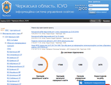 Tablet Screenshot of ck.isuo.org