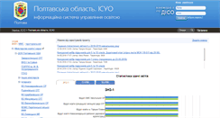 Desktop Screenshot of pl.isuo.org
