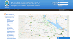 Desktop Screenshot of mk.isuo.org
